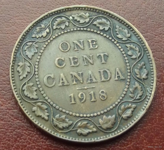 Канада. 1 цент 1918