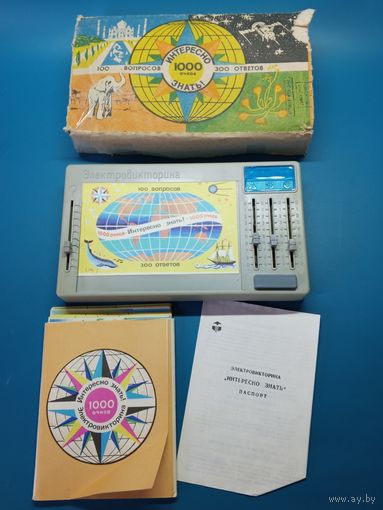 Электровикторина *Интересно знать* для детей СССР.