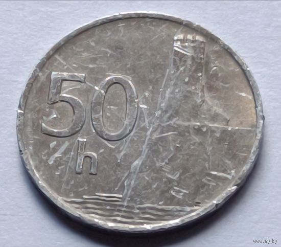Словакия. 50 геллеров 1993 года.