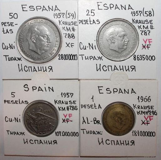Испания набор 1957-1966г. VF-XF. 5шт. в холдерах.