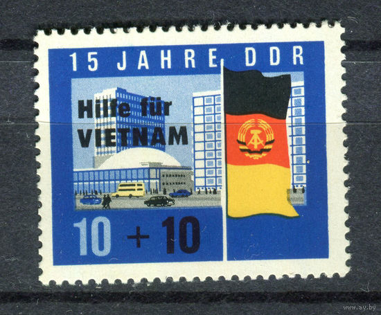 ГДР - 1965г. - Помощь Вьетнаму - 1 марка - полная серия, MNH [Mi 1125]. #O-Se-Z-1-32