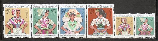 ФФ5 ГДР 1971 Народные костюмы