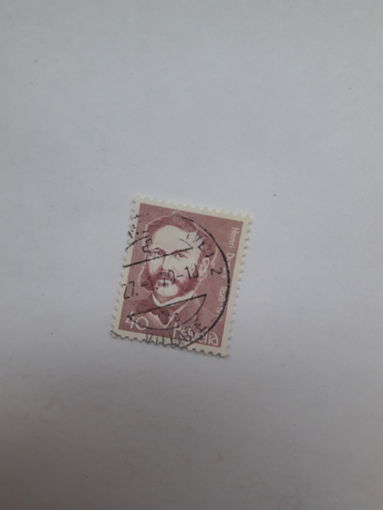 Марки  Швейцария (Лауреат Нобелевской премии Мира1901 А. Дунант)
