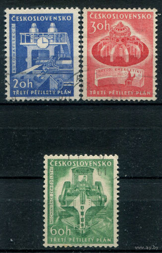 Чехословакия - 1961г. - 3 пятилетний план - 3 марки - полная серия, гашёные [Mi 1241-1243]. #3-WB-82-KS-2