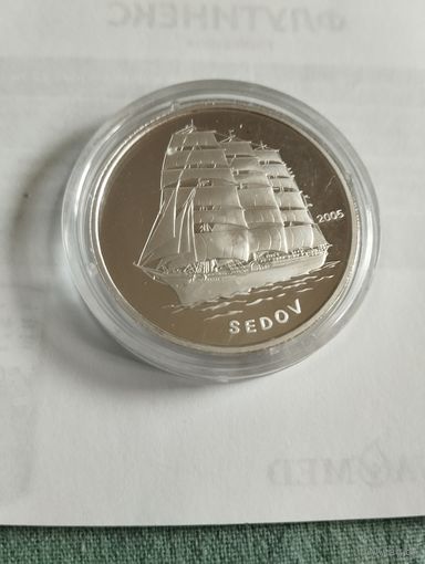 5 вон. 2005 год. Южная Корея