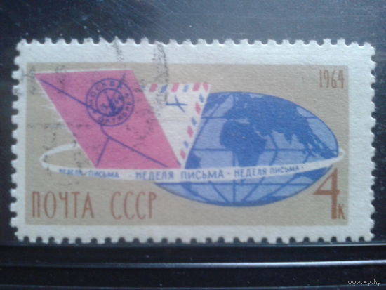 1964 Неделя письма