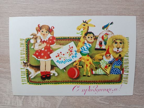 Варламова 1979 чистая