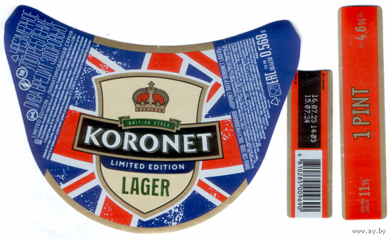Этикетка пива KORONET Lager Лидский ПЗ б/у Т842