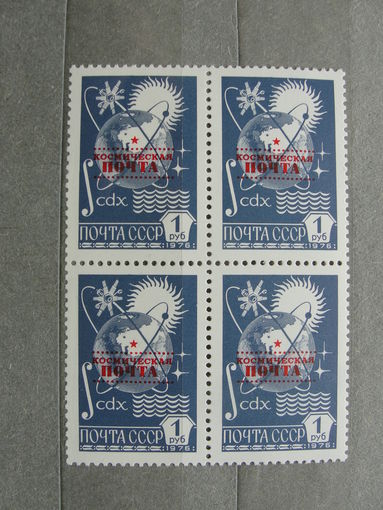 Продажа коллекции с 1 рубля! Чистые почтовые марки СССР в коллекционном** состоянии.