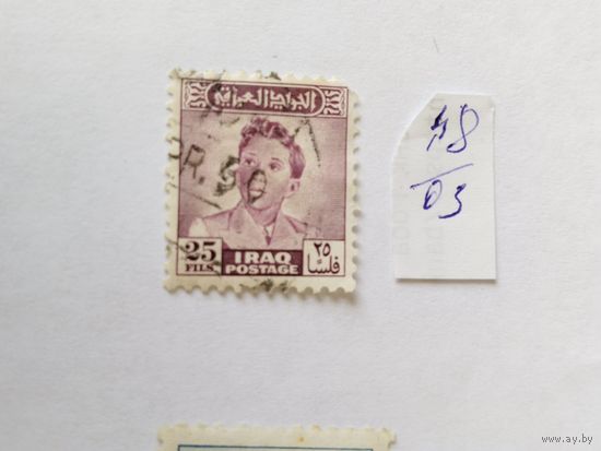 Ирак  1948
