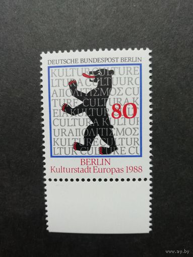 Западный Берлин 1988 Марка "Берлин - город Культуры Европы в 1988 году" (чистая**) Mi.800 каталог 2.50 евро