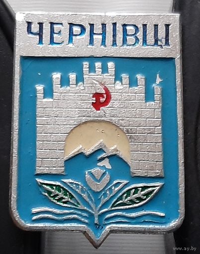 Черновцы. Ар-104