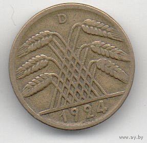 ГЕРМАНСКОЕ ГОСУДАРСТВО (ВЕЙМАРСКАЯ РЕСПУБЛИКА)  10 РЕНТЕНПФЕННИГОВ 1924 D