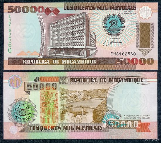 Мозамбик 50.000 метикал 1993 год, UNC