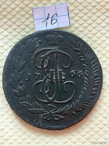 5 копеек 1766 ММ перечекан