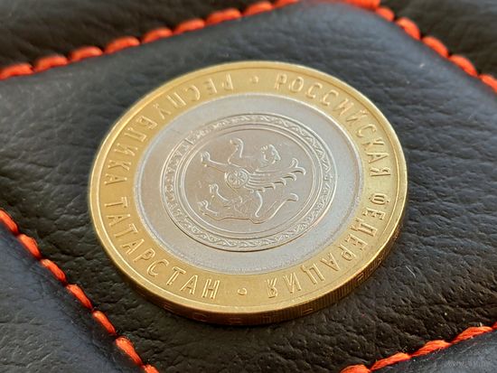Россия (РФ). 10 рублей 2005, СПМД - Республика Татарстан. Брак, окантовка центральной вставки (перепутка, использование заготовки, предназначенной для монет серии "ДГР" ?). Торг.