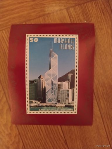 Маршалловы острова блок 1997 г. Здание банка