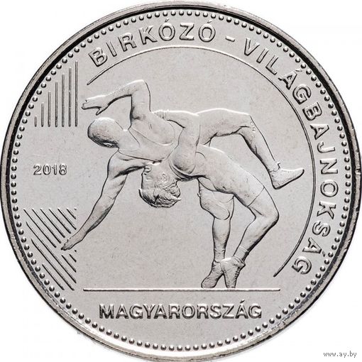 Венгрия 50 форинтов, 2018 Чемпионат мира по борьбе UNC