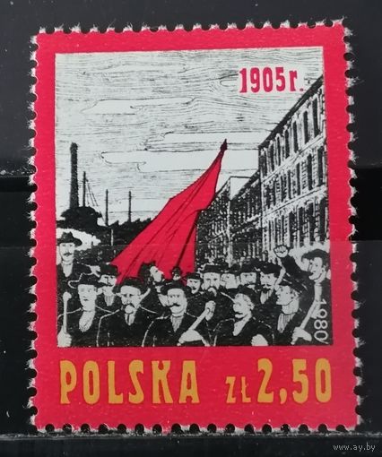 Польша 1980 - 75 летие Революции