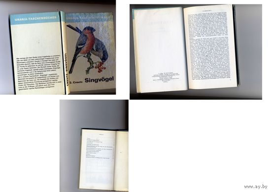 КНИГА, Creutz G., Певчие птицы Singvogel на немецком яз. ,  более 30 иллюстраций