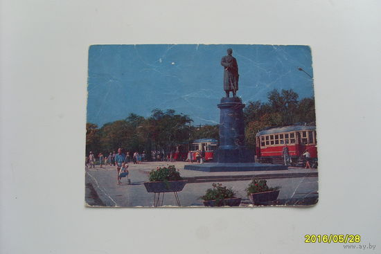 Город Евпатория  1972 год