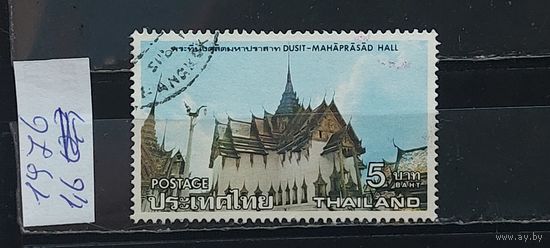 РАСПРОДАЖА ТАЙЛАНД 1976г. Гаш.