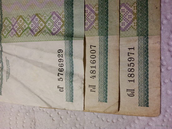 100 рублей сборный лот Беларусь 2000 год