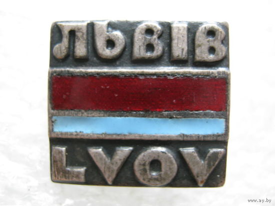 Львов, тяж. металл.