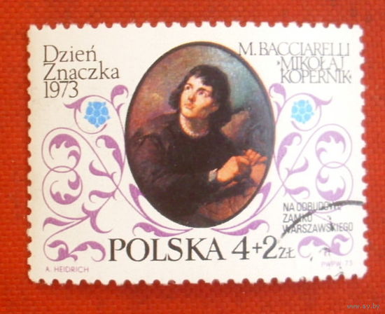 Польша. Коперник. ( 1 марка ) 1973 года. 3-18.