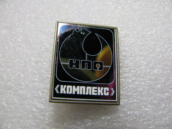 Знак. НПО "Комплекс". керамическая вставка