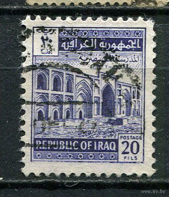 Ирак - 1963 - Исламская школа времен Аббасидов 20F - [Mi.358] - 1 марка. Гашеная.  (LOT FA29)-T10P50