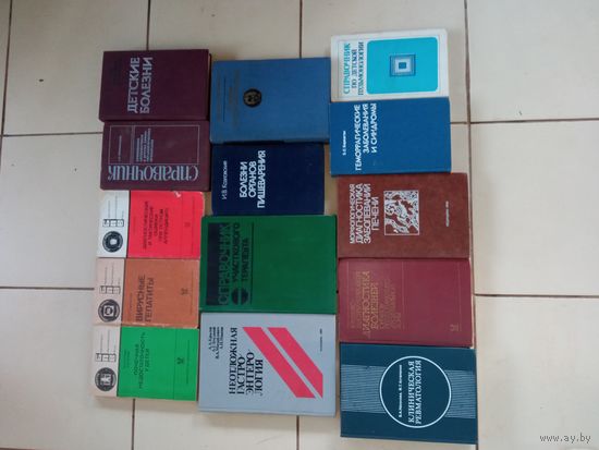 Медицинские книги СССР . Цена за 1 книгу.
