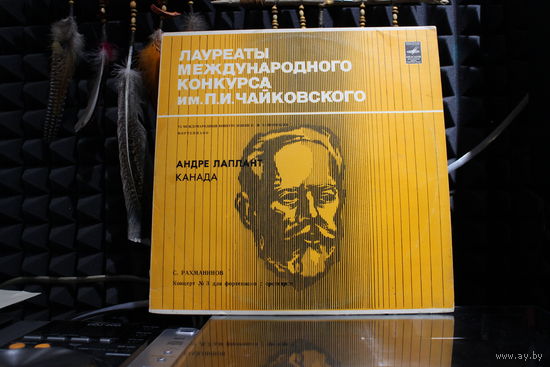 Andre Laplante, Сергей Васильевич Рахманинов - Концерт 3 Для Фoртепиано С Оркестром Ре Минор, Соч. 30 (1981, Vinyl)