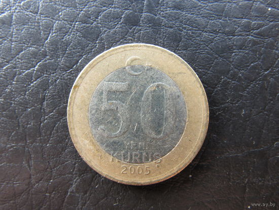 Турция. 50 куруш.2005. С 20 копеек. Распродажа коллекции. Смотрите другие лоты.