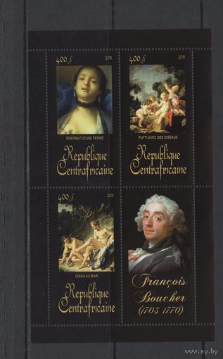 Центрально-Африканская Республика 2011 ** Искусство Живопись Картины, французский живописец Франсуа Буше, лист 3 марки