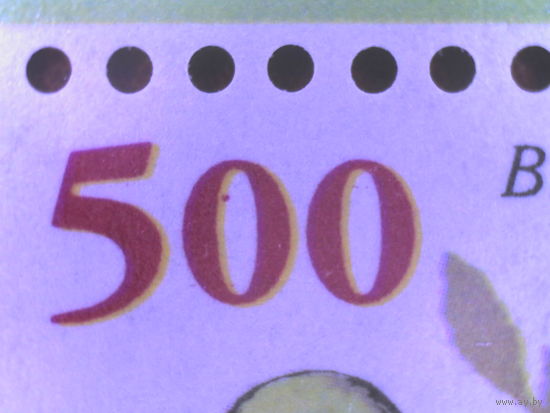 Стандарт 2006. 500 р. Ошибка печати (_288)