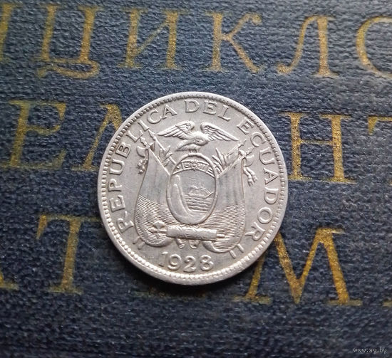 5 сентаво 1928 Эквадор #01 XF