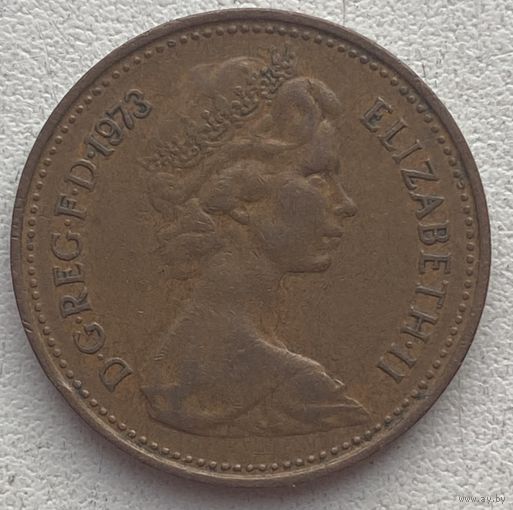 Великобритания 1 пенни 1973 г.