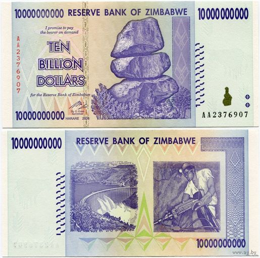 Зимбабве. 10000000000 / 10 000 000 000 долларов (образца 2008 года, P85, UNC)