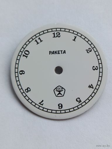 Ракета Коперник циферблат