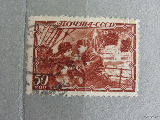 Продажа коллекции с 1 рубля! Почтовые марки СССР.