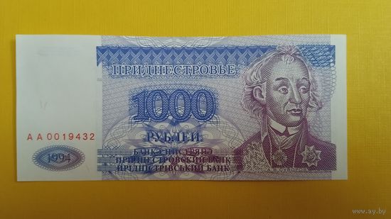 Приднестровье. 1000 рублей (образца 1994 года, UNC) [серия АА, 0019432]