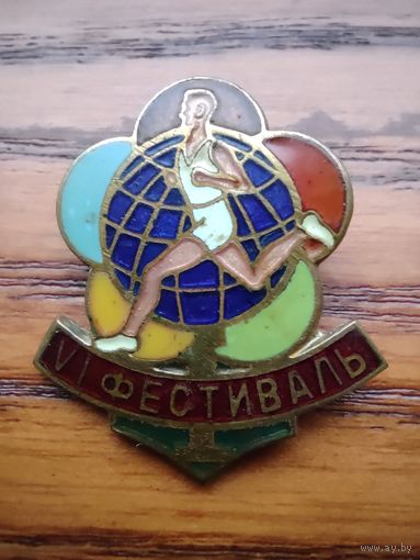 6-й фестиваль молодежи
