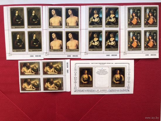 СССР 1982 год. Эрмитаж Итальянская живопись (серия из 5 квартов + блок)