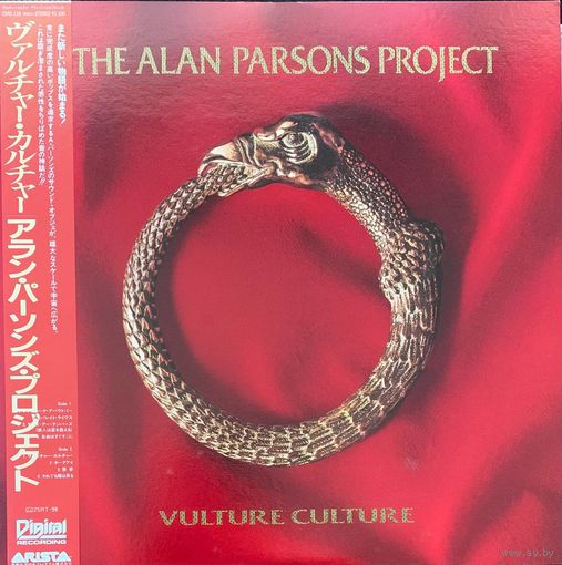 The Alan Parsons Project – Vulture Culture / JAPAN 1985