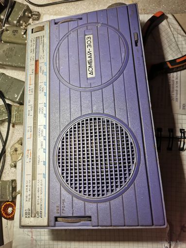 ПРИЕМНИК ДОНБАЙ-203