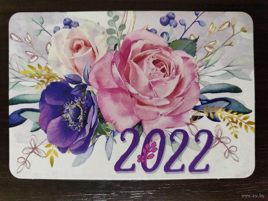 Календарик карманный Букет 2022г