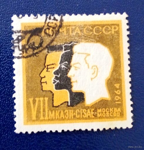 Ссср