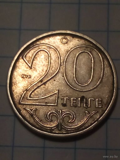 20 тенге Казахстан 2012 год