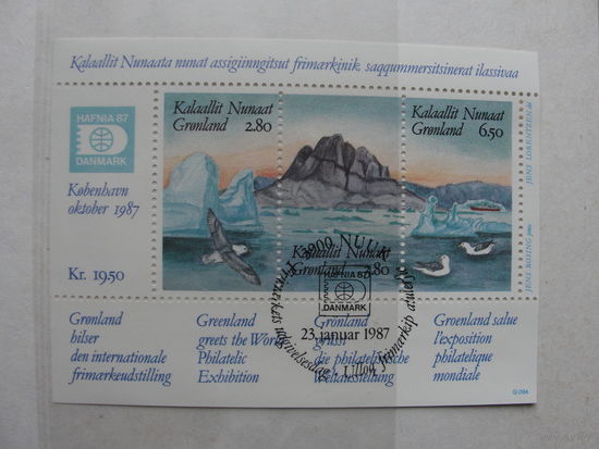 Продажа коллекции с 1 рубля! Почтовые марки Дании.